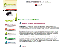 Tablet Screenshot of greenfuture.tw