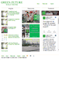 Mobile Screenshot of greenfuture.sg